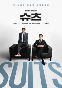 Nonton Drama Korea Suits (2018)