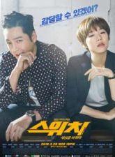 Nonton Drama Korea Switch Change the World (2018)