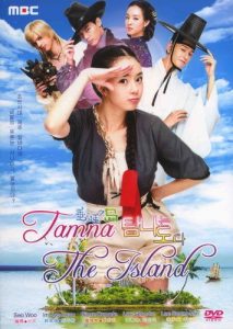 Nonton Drama Korea Tamra, the Island (2009)