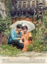 Nonton Drama Korea Temperature of Love (2017)