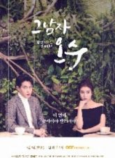 Nonton Drama Korea That Man Oh Soo (2018)