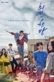 Nonton Drama Korea The Best Hit (2017)