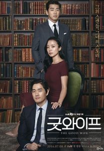 Nonton Drama Korea The Good Wife (2016)