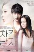 Nonton Drama Korea The Innocent Man (2012)
