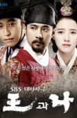 Nonton Drama Korea The King and I (2007)