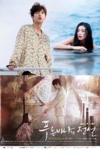 Nonton Drama Korea The Legend of the Blue Sea (2016)