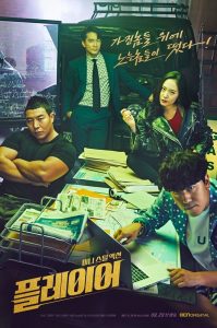 Nonton Drama Korea The Player (2018)