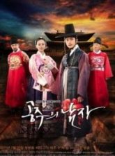 Nonton Drama Korea The Princess’ Man (2011)