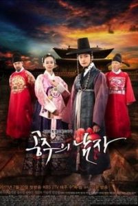 Nonton Drama Korea The Princess’ Man (2011)