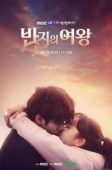 Nonton Drama Korea Three Color Fantasy: Queen of the Ring (2017)