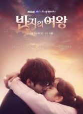 Nonton Drama Korea Three Color Fantasy: Queen of the Ring (2017)