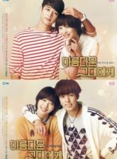 Nonton Drama Korea To The Beautiful You (2012)