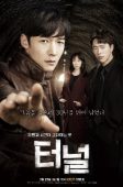 Nonton Drama Korea Tunnel (2017)
