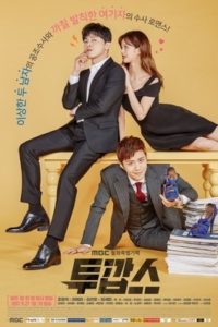 Nonton Drama Korea Two Cops (2017)