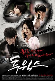 Nonton Drama Korea Two Weeks (2017)