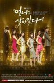 Nonton Drama Korea Unni Is Alive (2017)