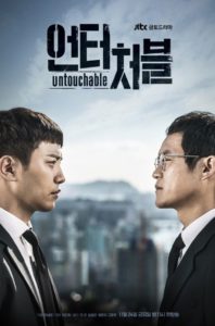 Nonton Drama Korea Untouchable (2017)