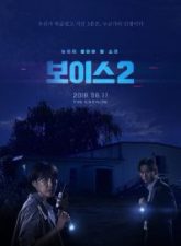 Nonton Drama Korea Voice 2 (2018)