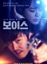 Nonton Drama Korea Voice (2017)