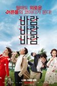 Nonton Drama Korea What a Man Wants (2018)