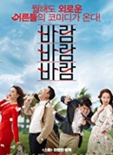Nonton Drama Korea What a Man Wants (2018)