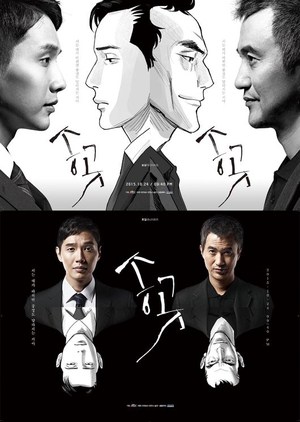 Nonton Drama Korea Awl (2015)