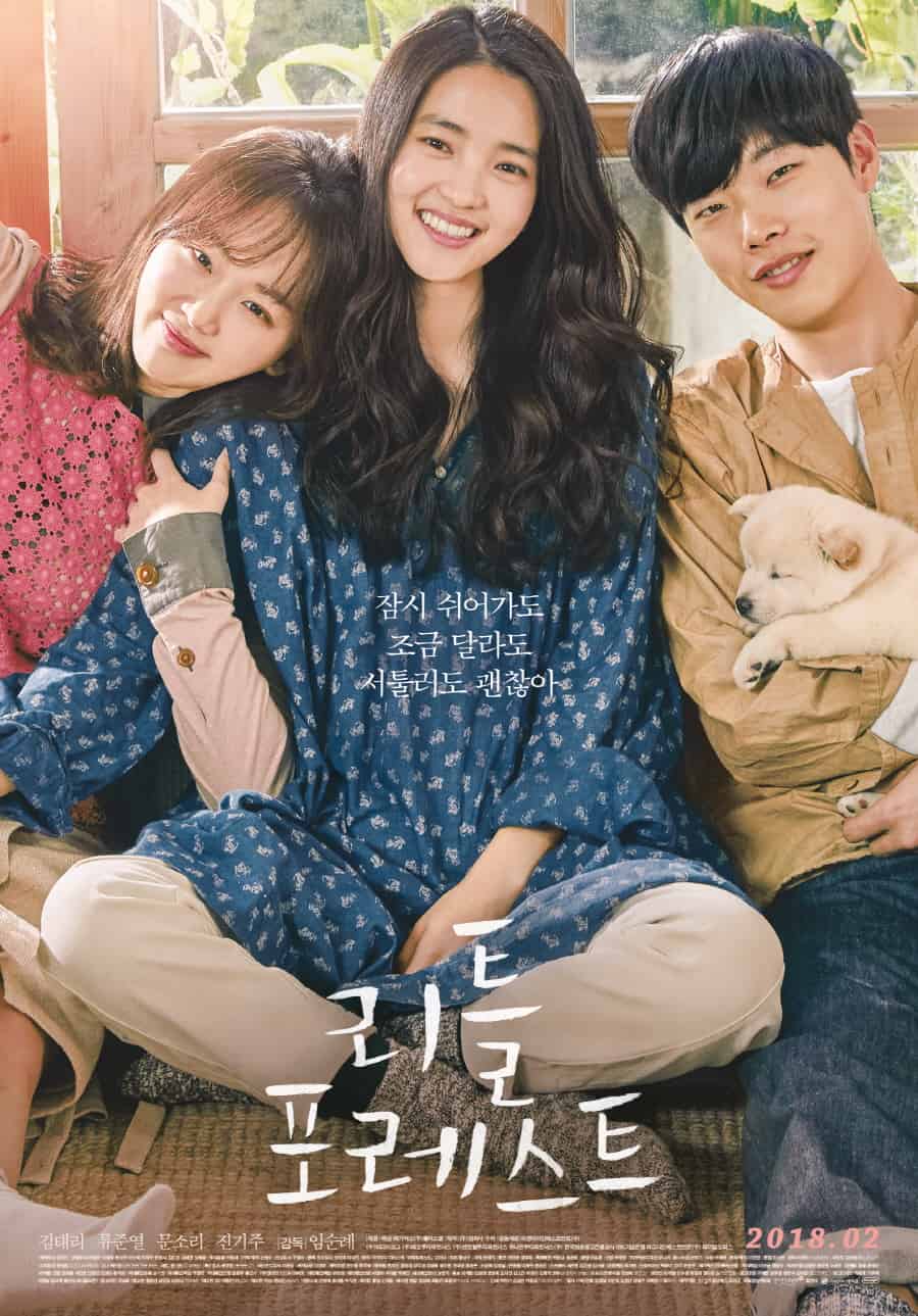 Nonton Drama Korea Little Forest (2018)