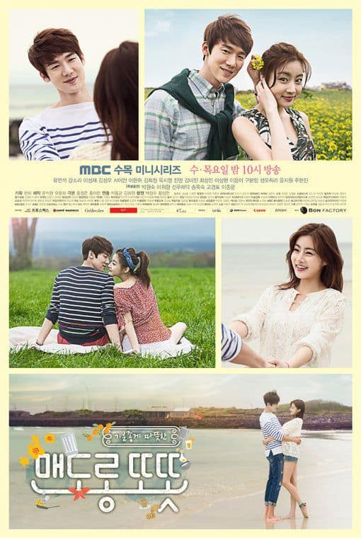 Nonton Drama Korea Warm and Cozy (2015)