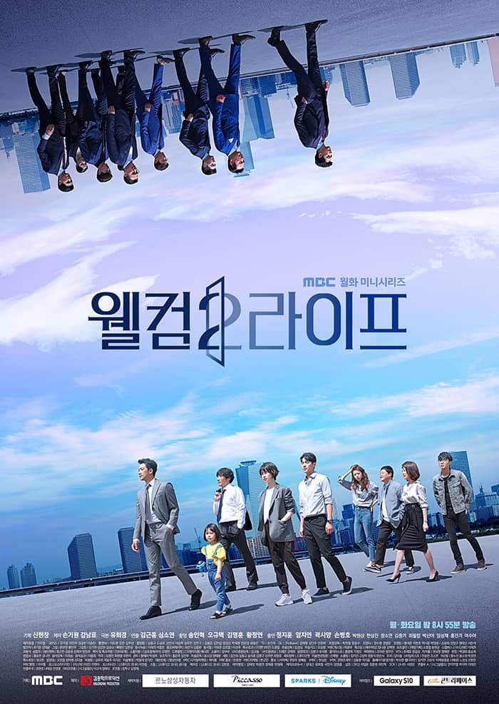 Nonton Drama Korea Welcome 2 Life (2019)