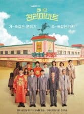 Nonton Drama Korea Cheap Cheonlima Mart (2019)