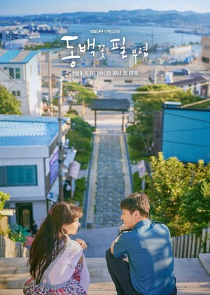 Nonton Drama Korea When The Camellia Blooms (2019)