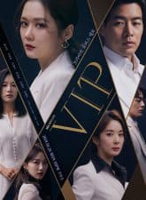 Nonton Drama Korea VIP (2019)