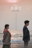 Nonton Drama Korea Chocolate (2019)