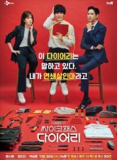 Nonton Drama Korea Psychopath Diary (2019)