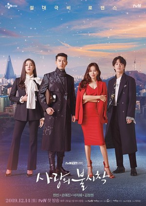 Nonton Drama Korea Crash Landing on You (2019)