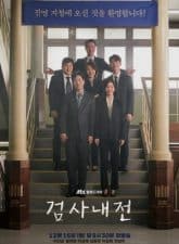 Nonton Drama Korea Diary of a Prosecutor (2019)