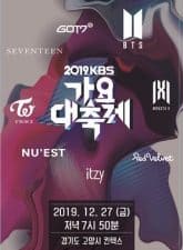 Nonton Drama Korea KBS Song Festival (2019)