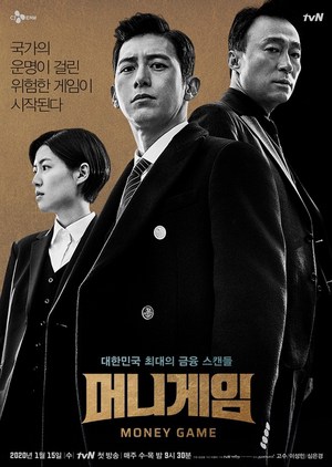 Nonton Drama Korea Money Game (2020)