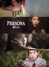 Nonton Drama Korea Persona (2019)