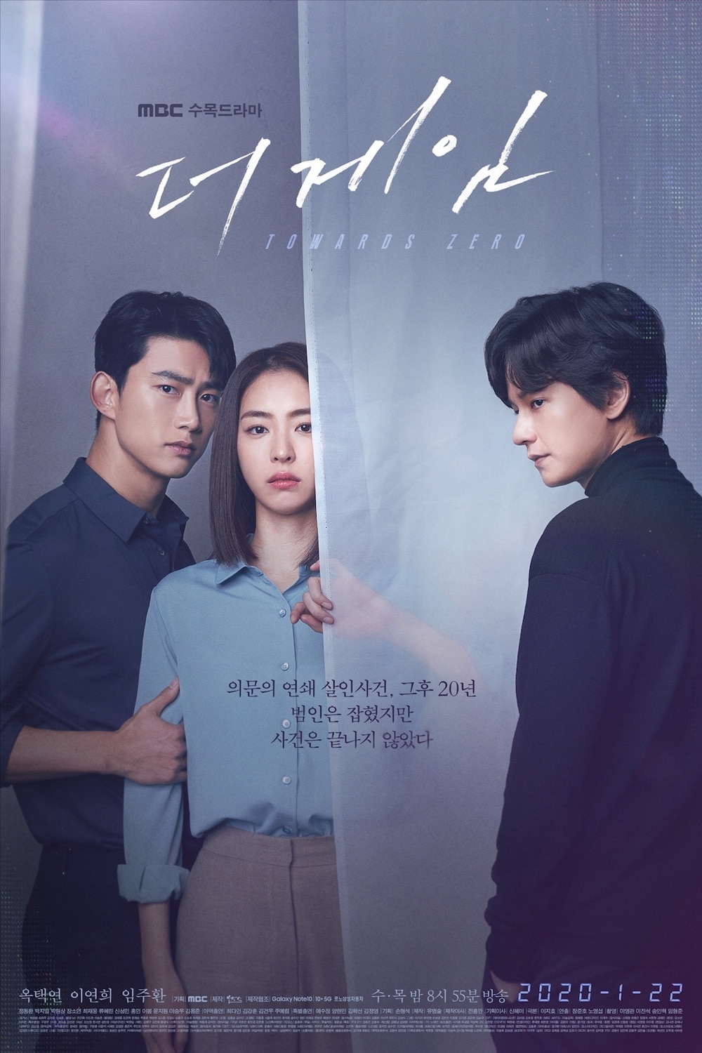 Nonton Drama Korea The Game: Towards Zero (2020)