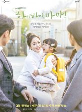 Nonton Drama Korea Hi Bye, Mama! (2020)