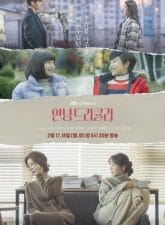 Nonton Drama Korea Hi, Dracula (2020)