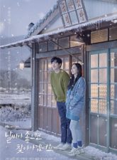 Nonton Drama Korea When the Weather is Fine (2020)