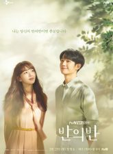 Nonton Drama Korea A Piece of Your Mind (2020)