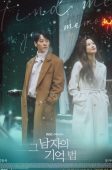 Nonton Drama Korea Find Me in Your Memory (2020)