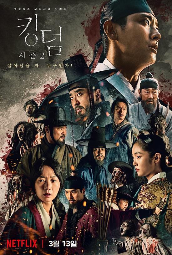 Nonton Drama Korea Kingdom: Season 2 (2020)