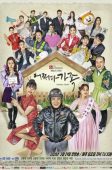 Nonton Drama Korea Somehow Family (2020)