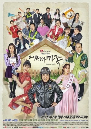 Nonton Drama Korea Somehow Family (2020)