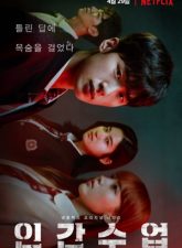 Nonton Drama Korea Extracurricular (2020)