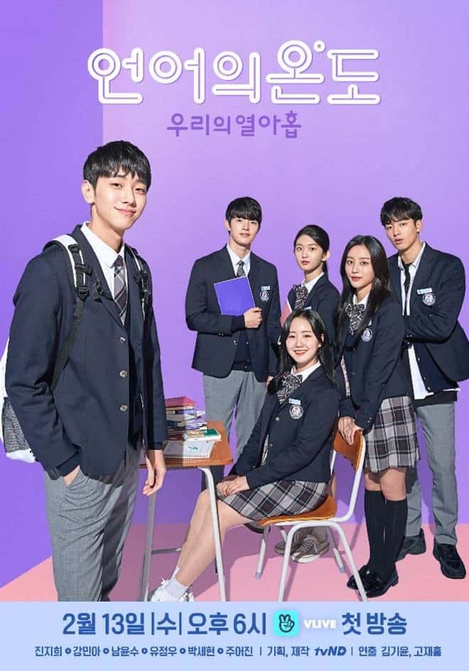 Nonton Drama Korea The Temperature of Language: Our Nineteen (2020)